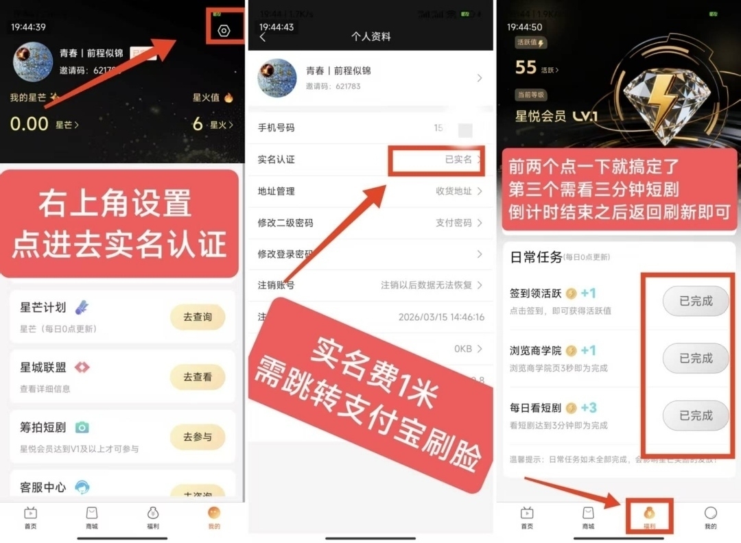 20260319175440695-1773760881973