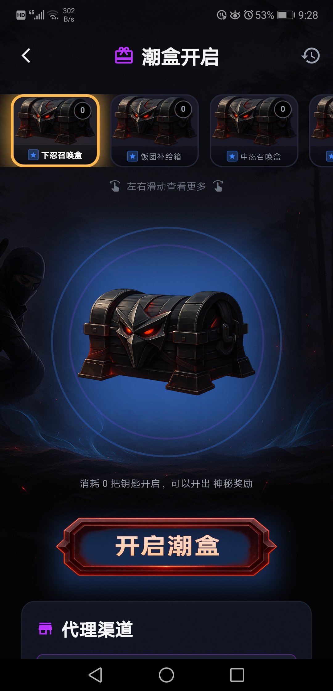 20260319222125623-Screenshot_20260319_212829_com.example.nijan