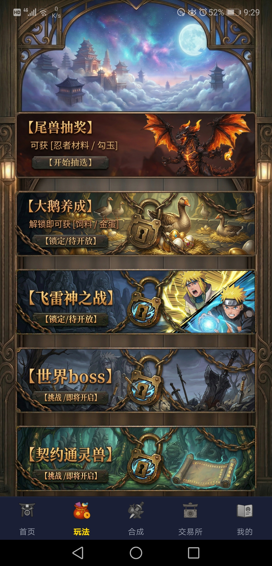 20260319222243539-Screenshot_20260319_212935_com.example.nijan