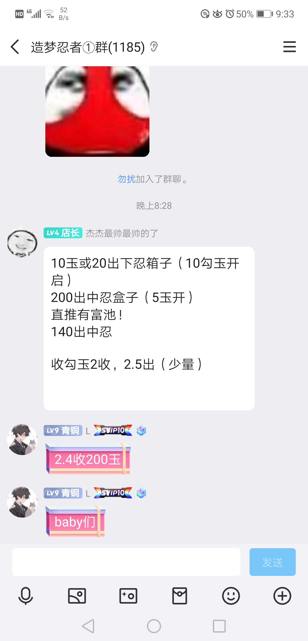 20260319222252407-Screenshot_20260319_213334_com.tencent.mobileqq