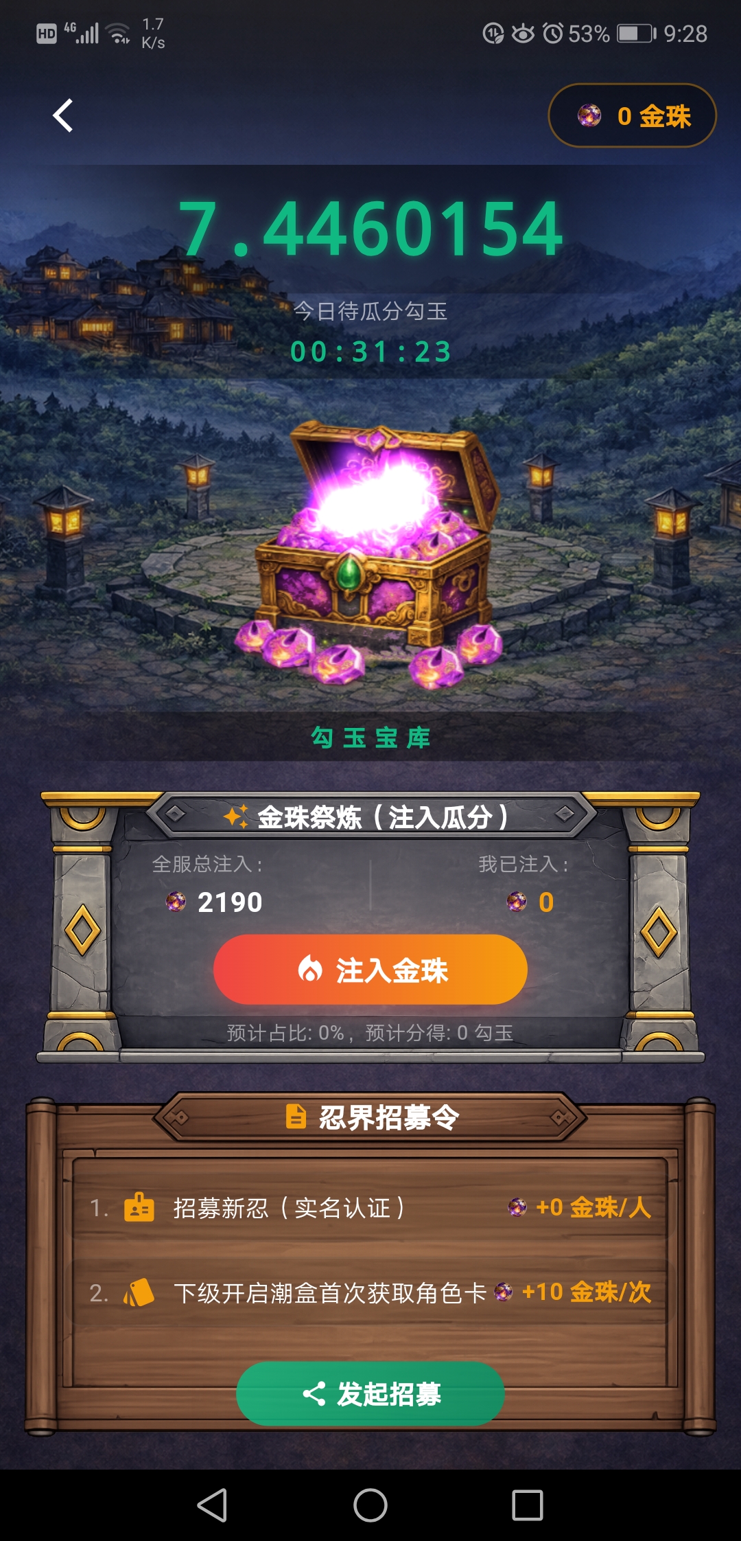 20260319222357653-Screenshot_20260319_212837_com.example.nijan