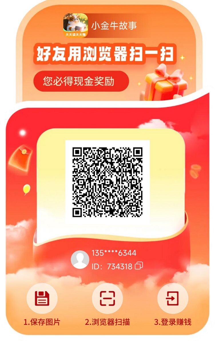 20260320143902920-微信图片_20260320135852_35_5