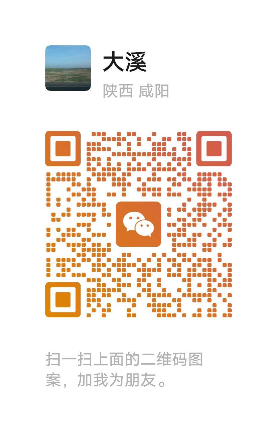 20260320155356236-Image_1773937616405_163