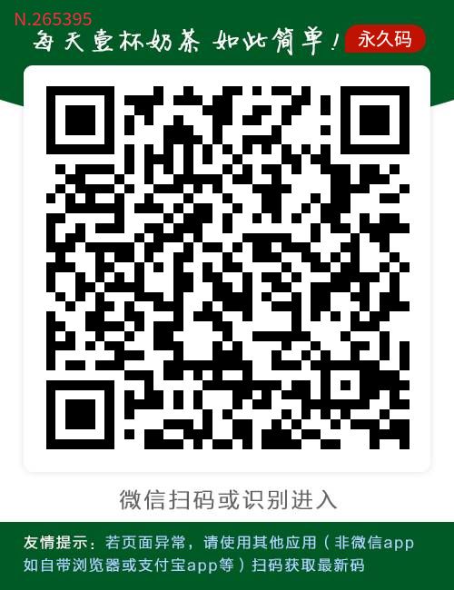 最新橡木煤天5.2+（安卓苹果都能玩） 视频浩点簪、洪心、阅读、-首码网-网上创业赚钱首码项目发布推广平台