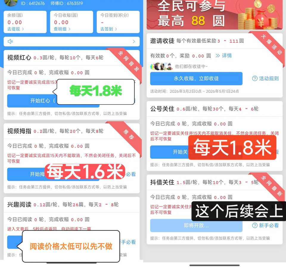 20260320171204676-1773995114886