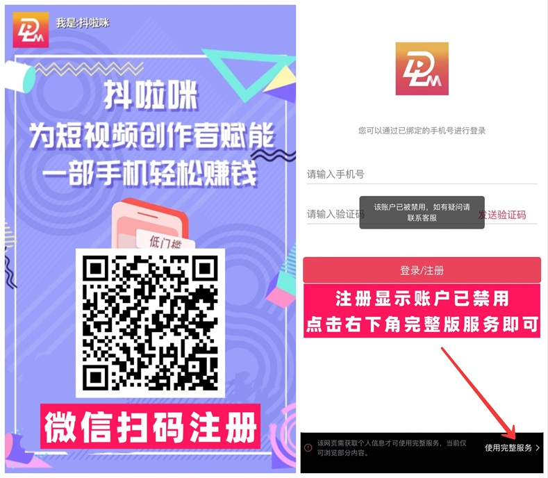 20260320173956254-11最新