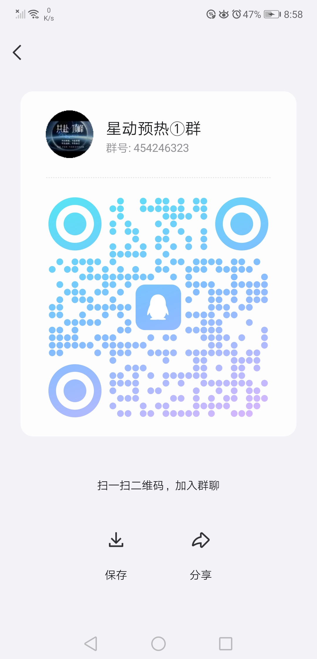 20260320212852220-Screenshot_20260320_205829_com.tencent.mobileqq