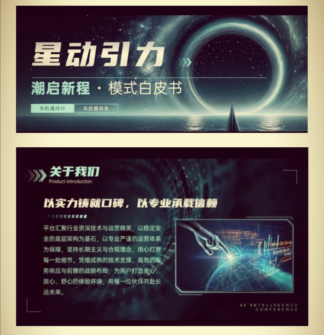 20260320212852945-Screenshot_20260320_211047