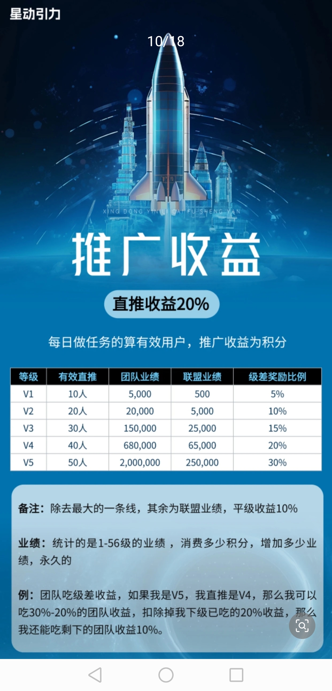 20260320213123162-Screenshot_20260320_204434_com.tencent.mm