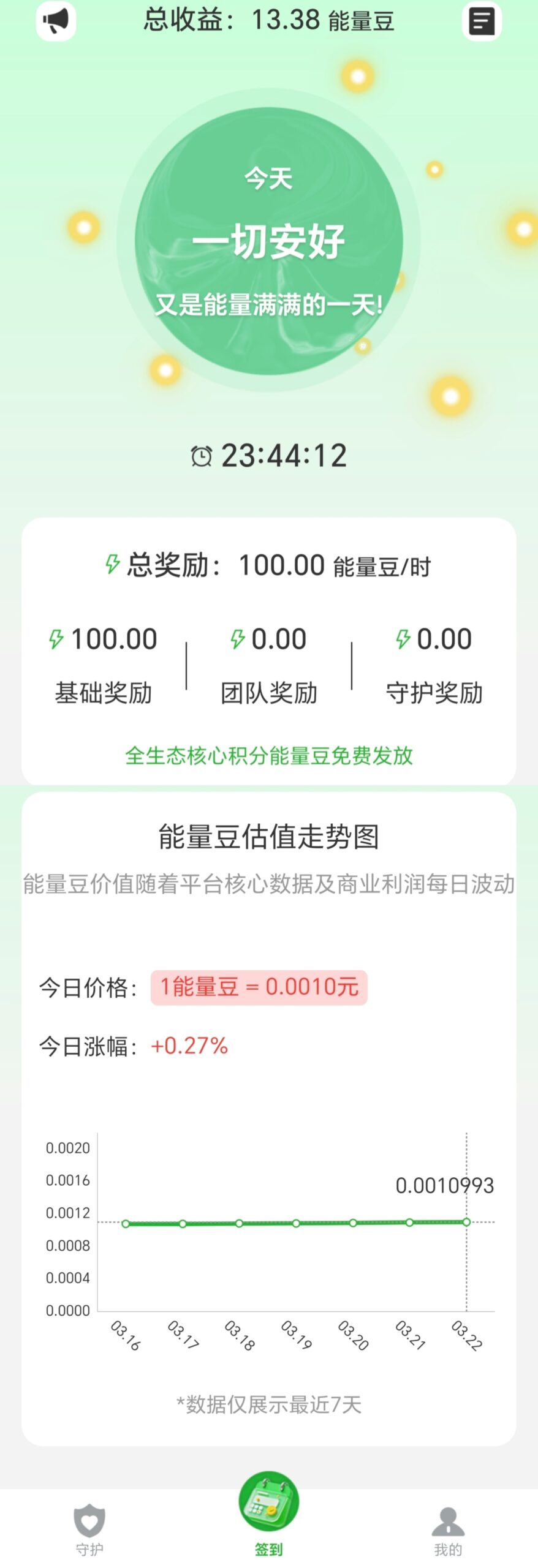 20260322105847339-MEITU_20260322_101640197