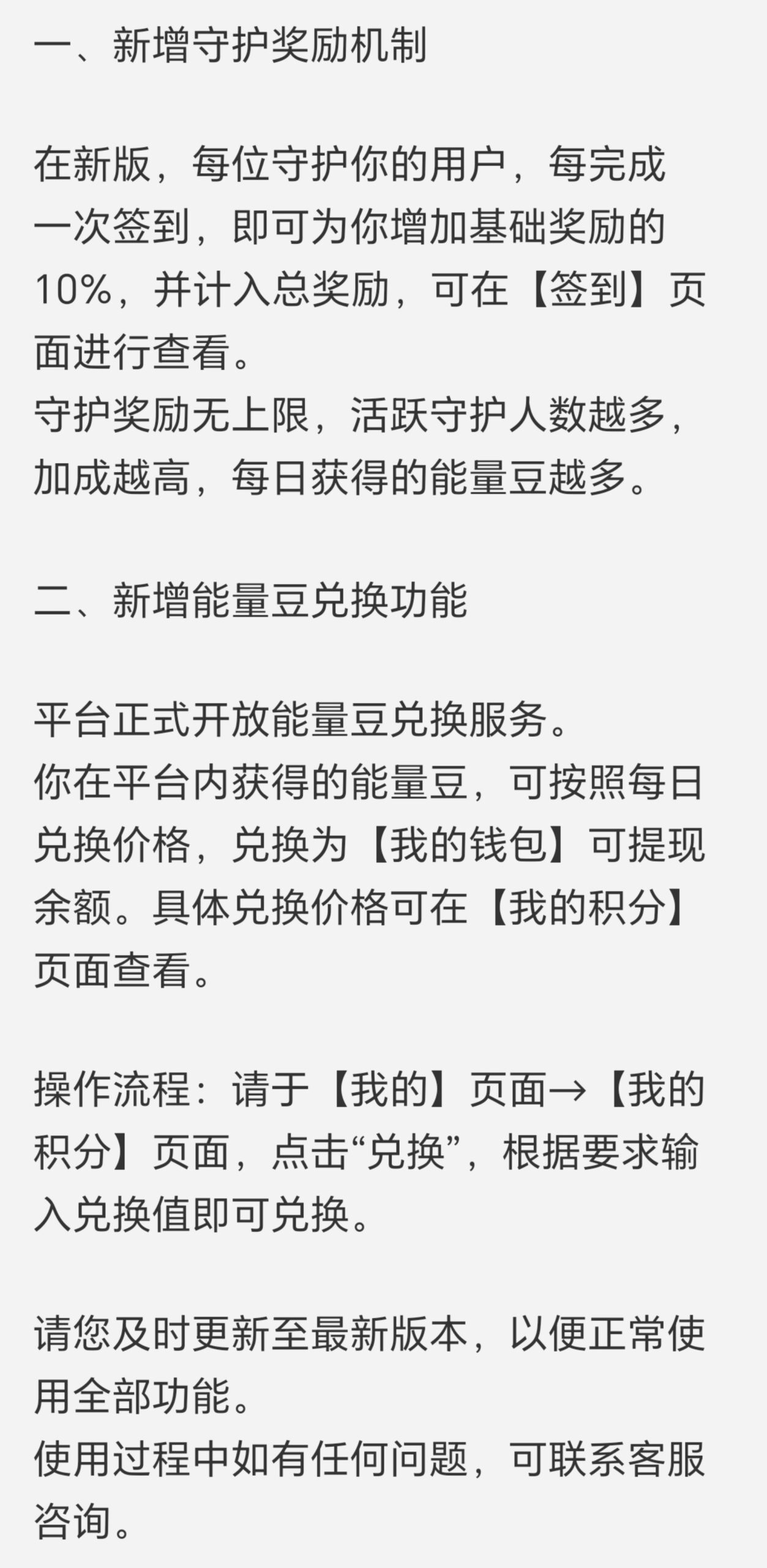 20260322105858199-MEITU_20260322_101017999