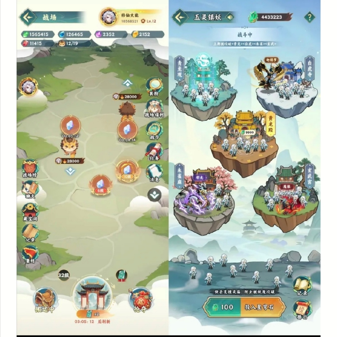 20260322120735132-Screenshot_20260321_194520