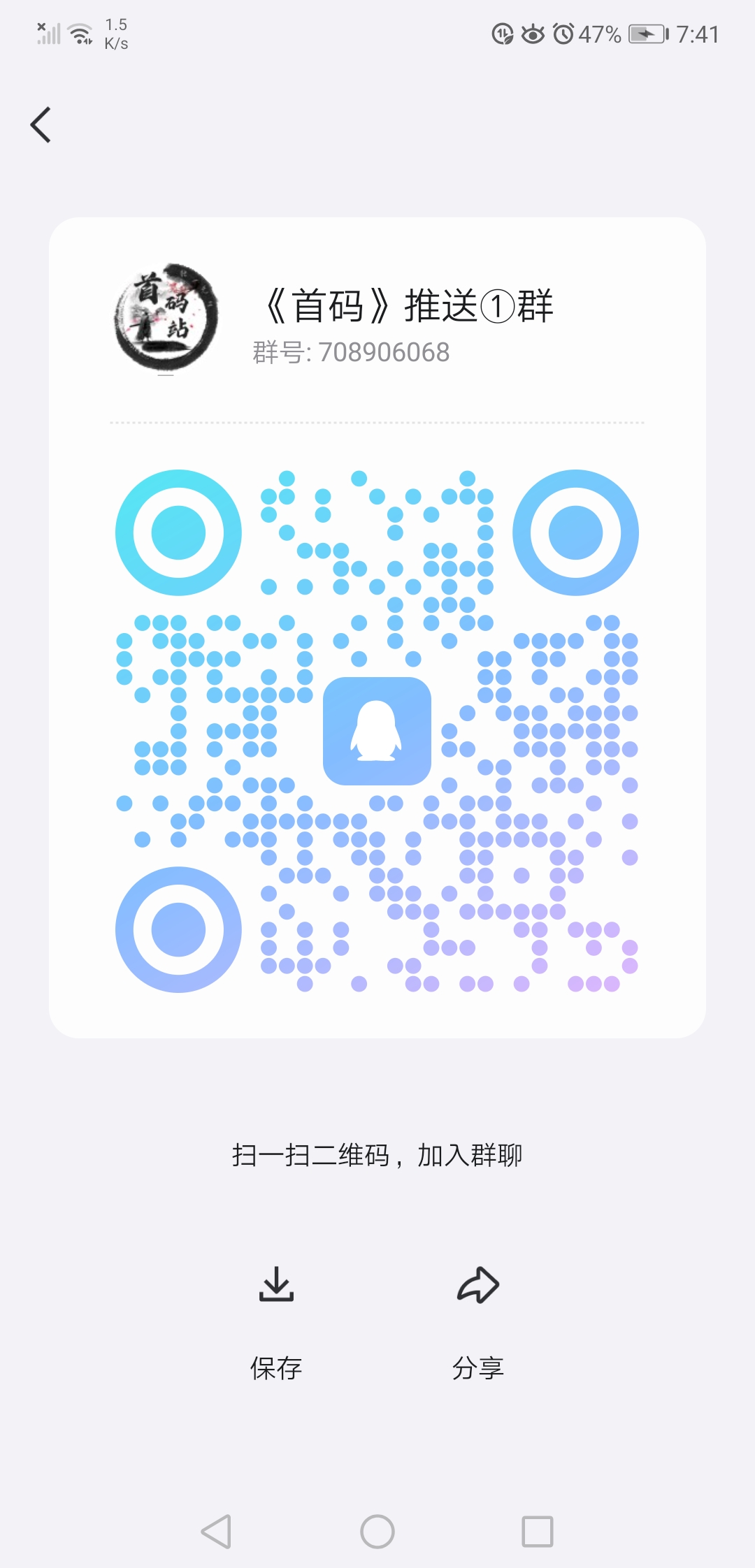 20260322120809497-Screenshot_20260321_194102_com.tencent.mobileqq