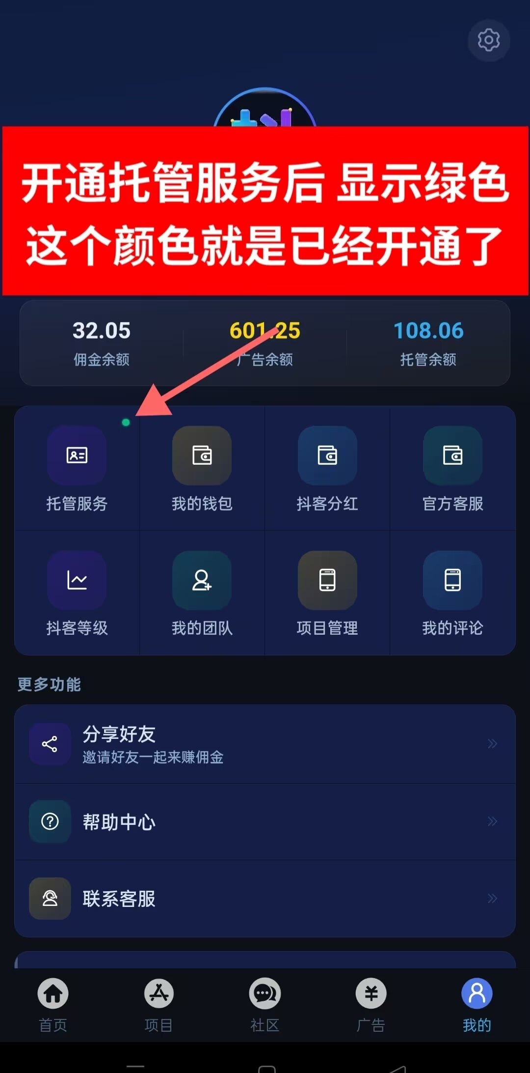 20260322132958438-Image_1774153548354_689