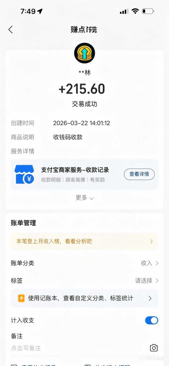 20260322181547835-1774172820185