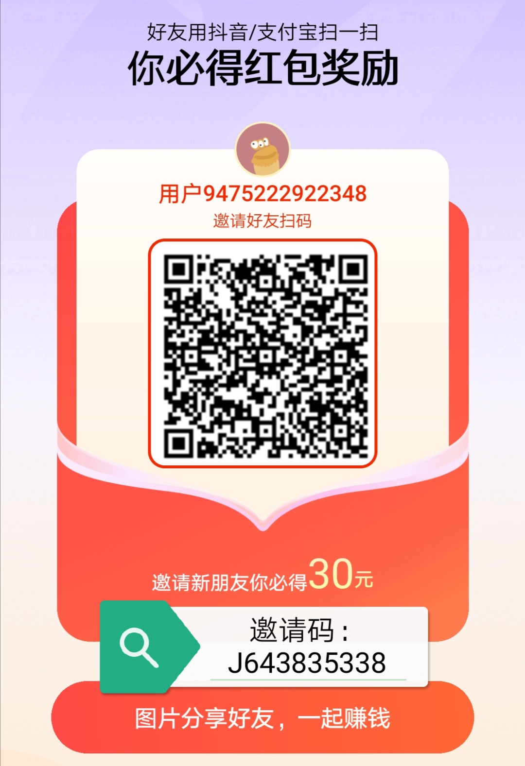 20260322202032211-Screenshot_20260322_200639