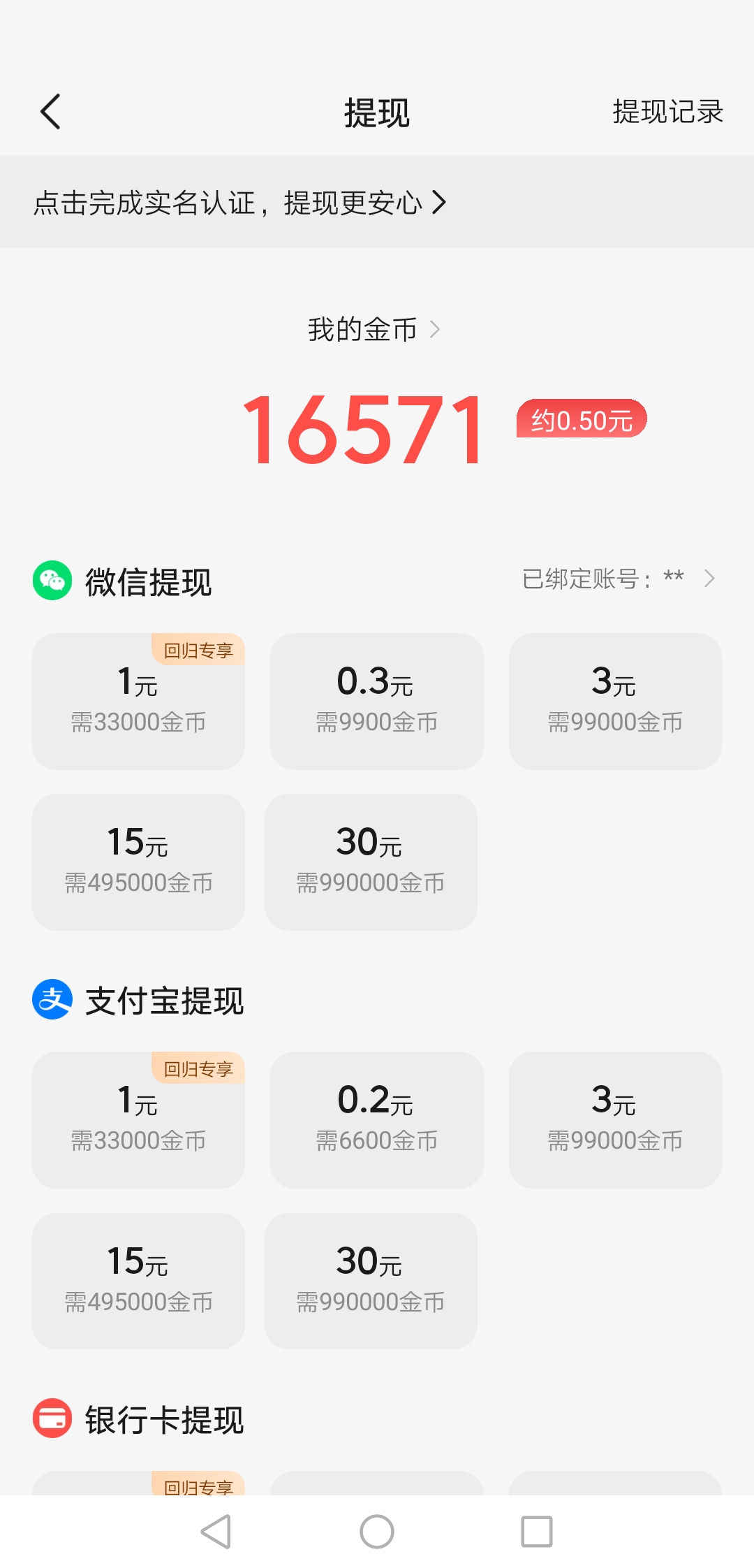 20260322202119160-Screenshot_20260322_191919_com.cat.readall