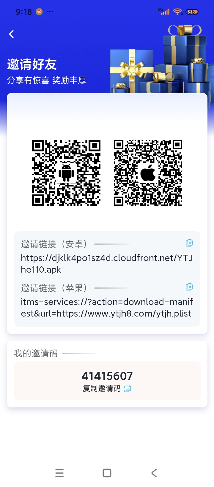 项目详情🌍亚太经合🌍首码上线，实名送3888-首码网-网上创业赚钱首码项目发布推广平台