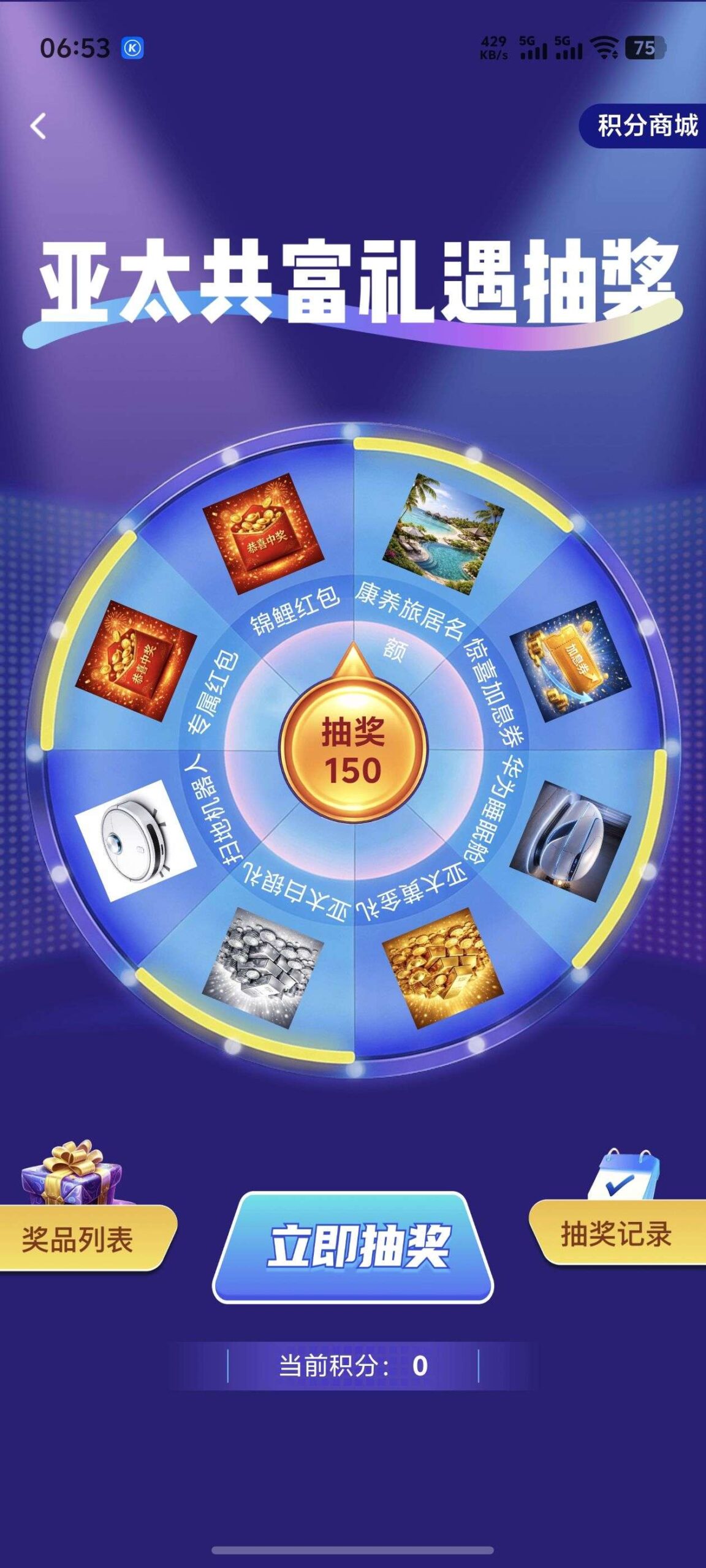 20260322211614460-图片2