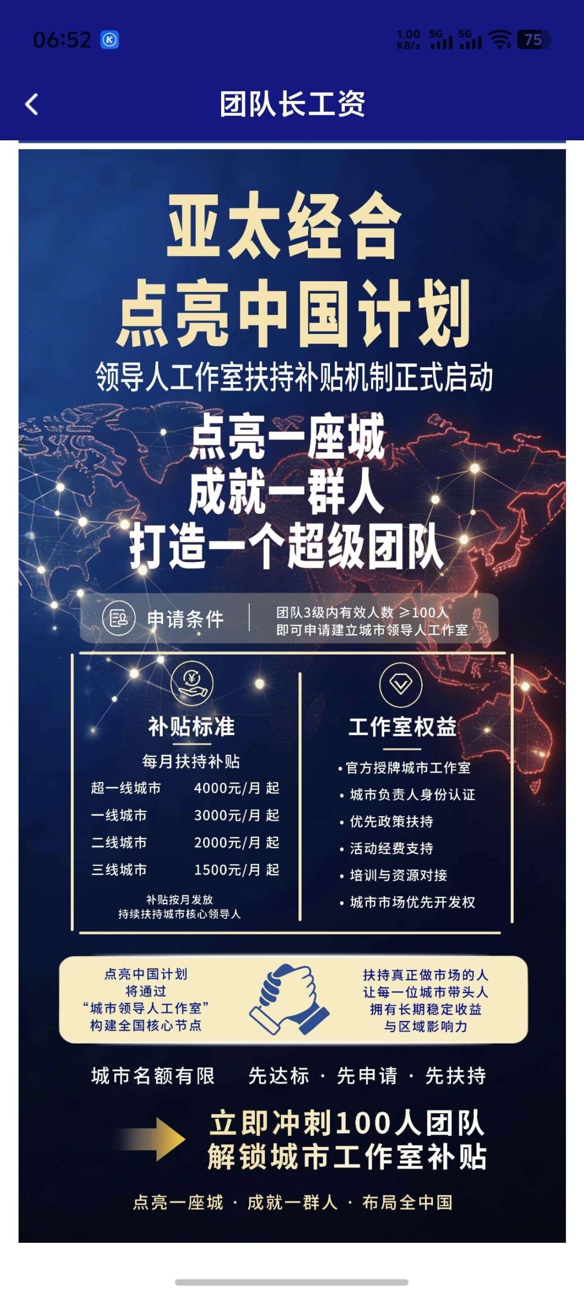 20260322211619767-图片3