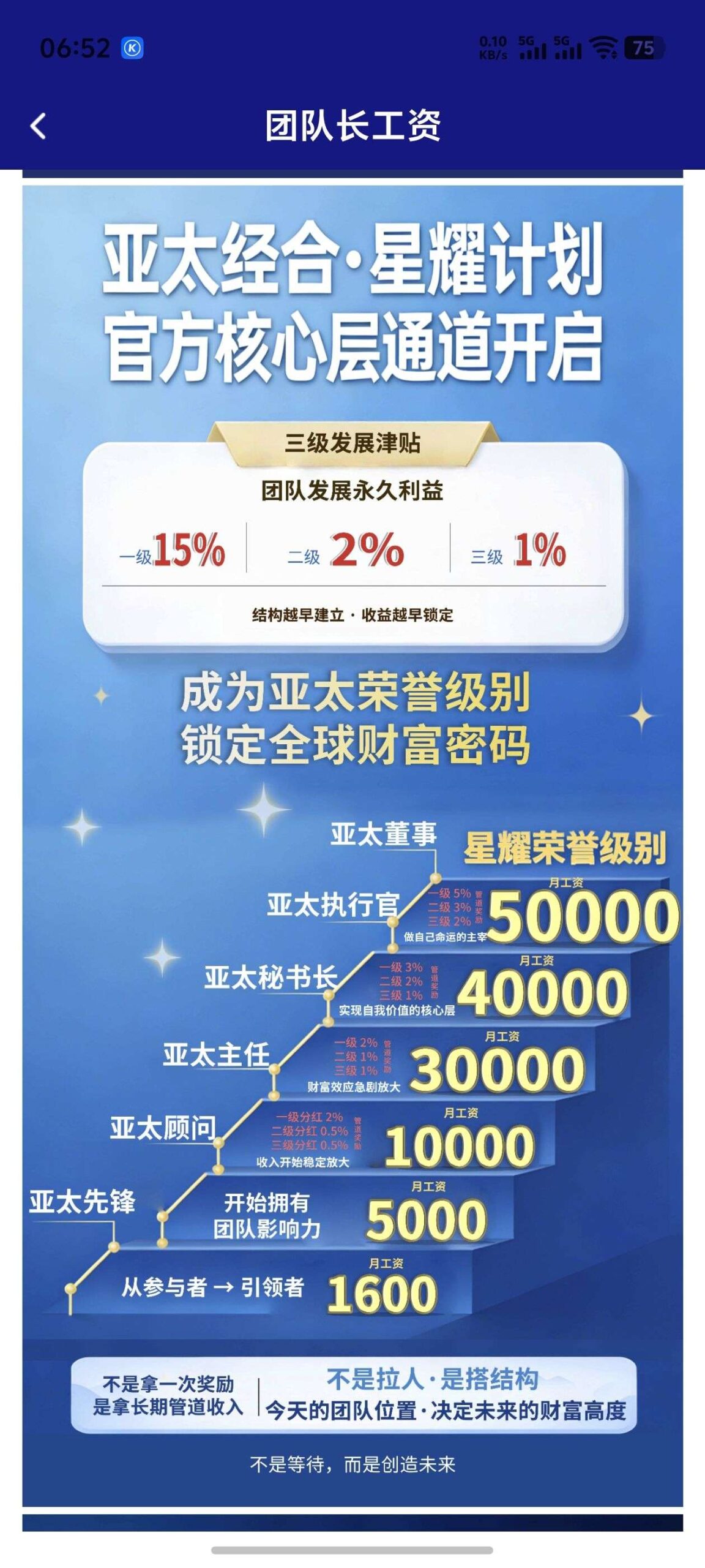 20260322211624258-图片4