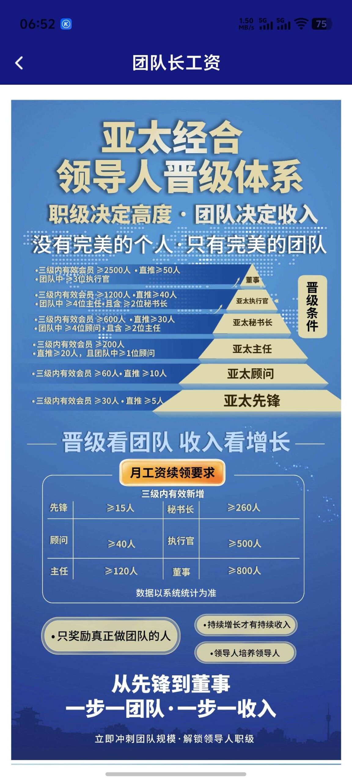 20260322211630774-图片5