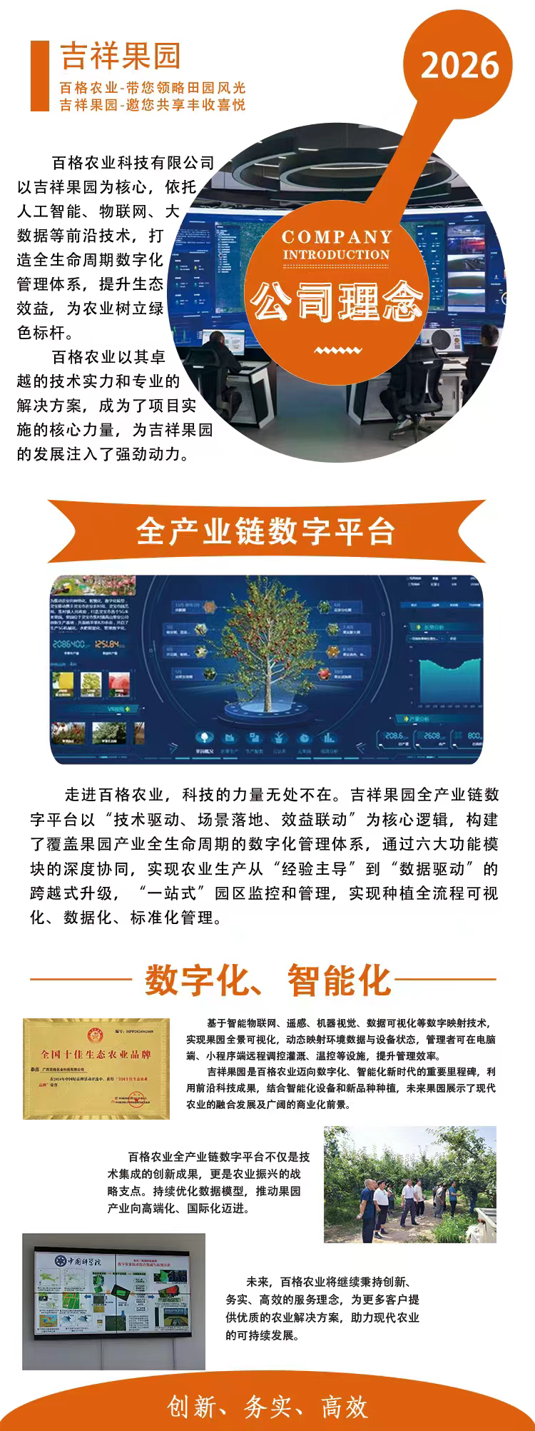 20260323130000976-mmexport1774225399096