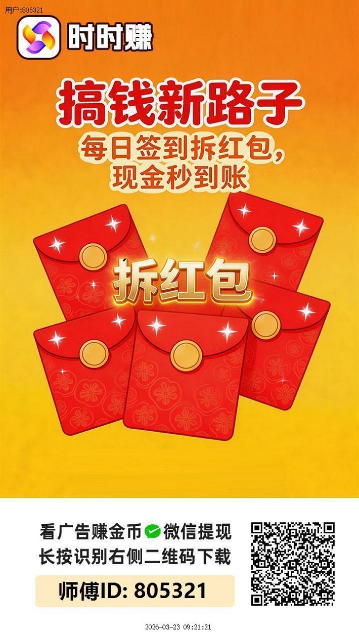 20260323135709571-微信图片_20260323131958_79_4