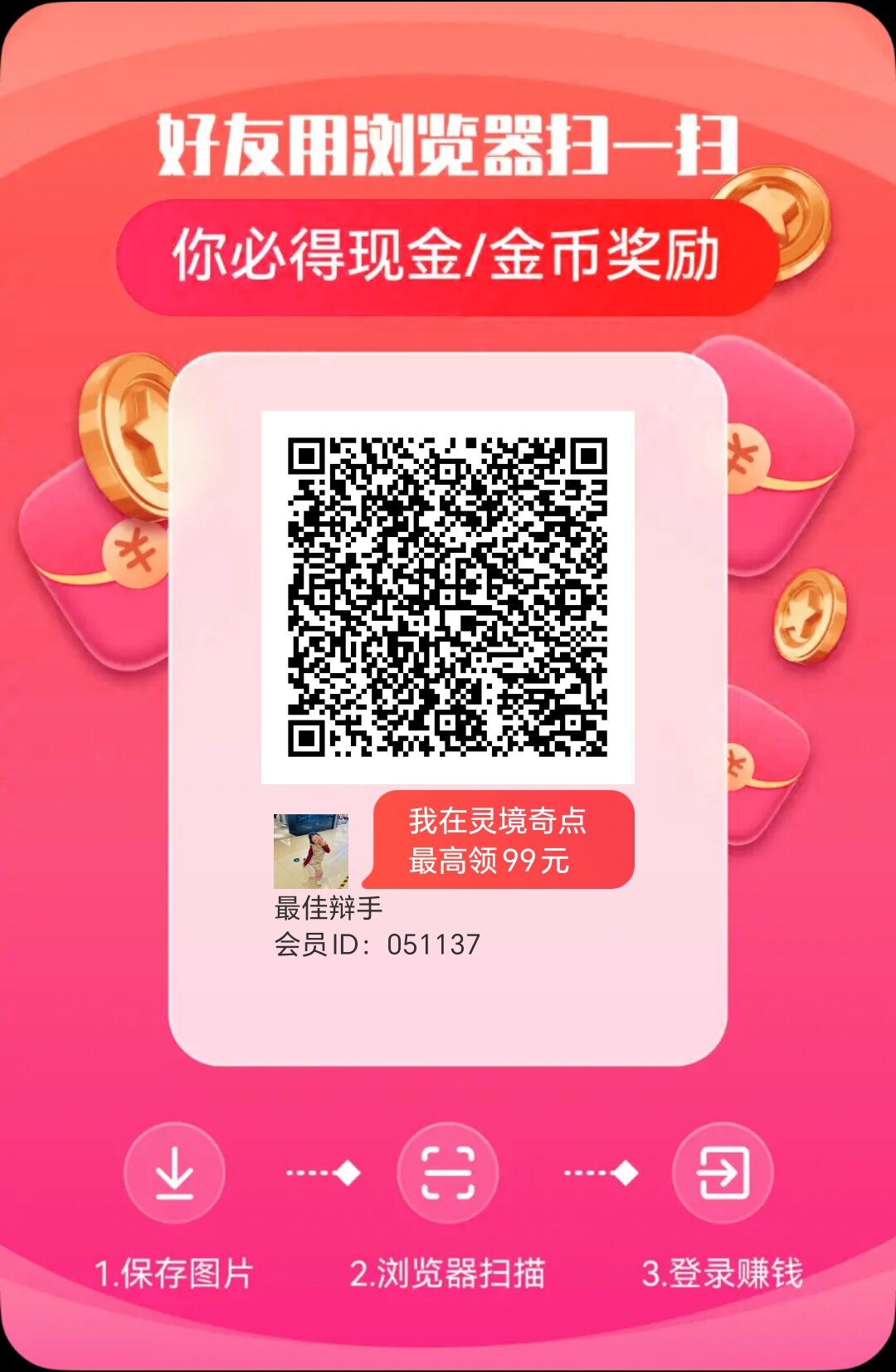20260323185253694-微信图片_20260323172550_16_12
