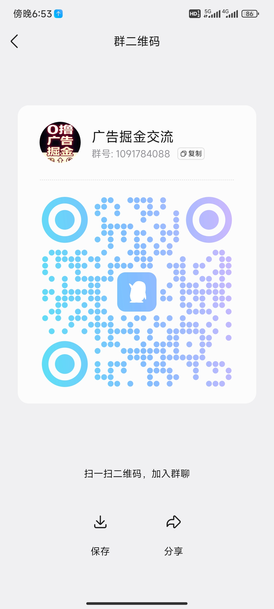 20260323185518180-微信图片_20260323185349_22_12