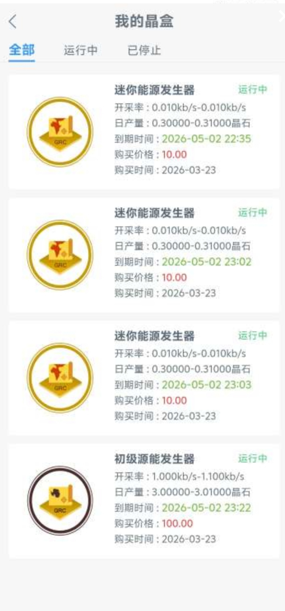 20260324141441692-IMG_20260324_124607