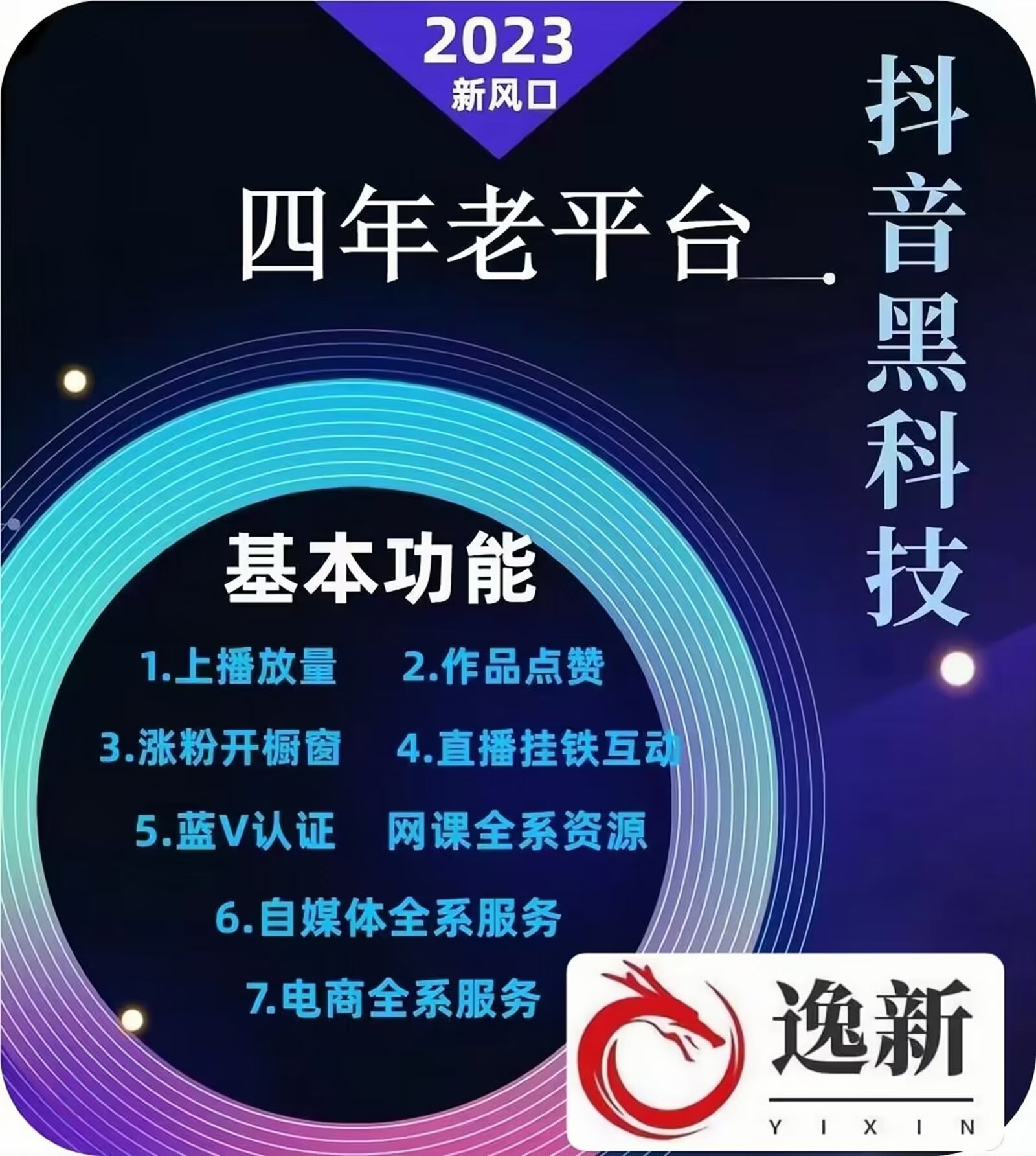 首码网-网上创业赚钱首码项目发布推广平台-98首码网