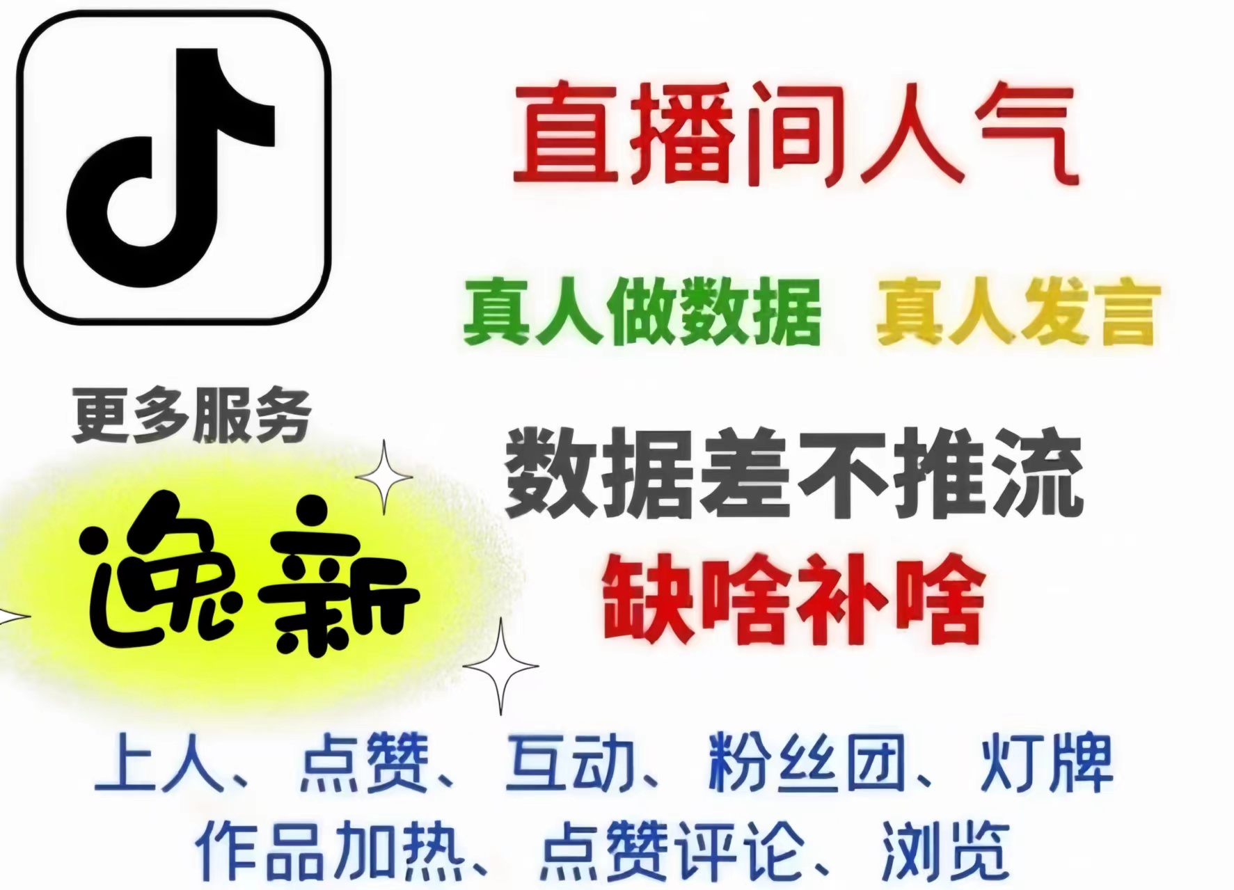首码网-网上创业赚钱首码项目发布推广平台-98首码网