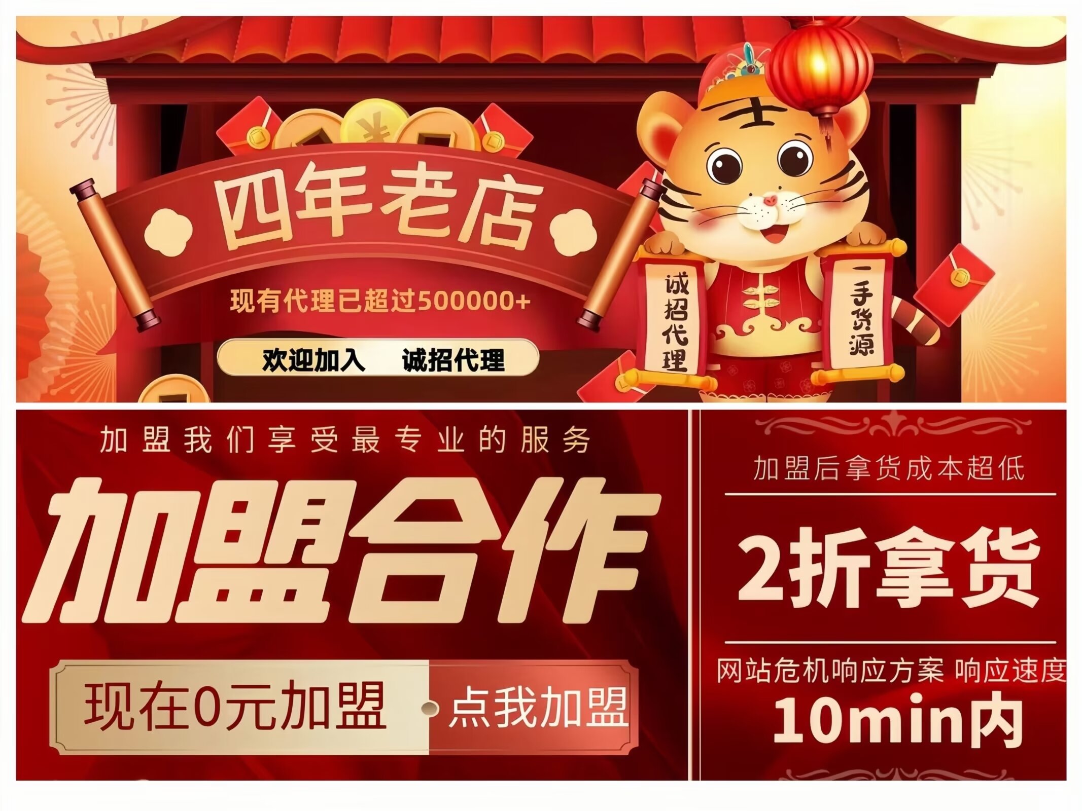 首码网-网上创业赚钱首码项目发布推广平台-98首码网