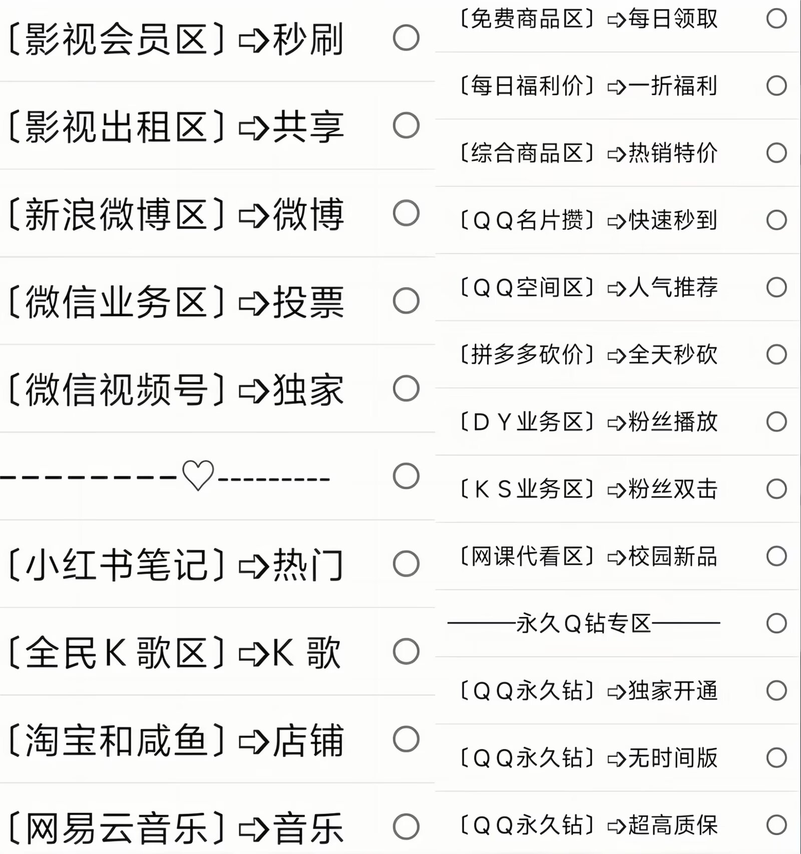 20260324202609410-11