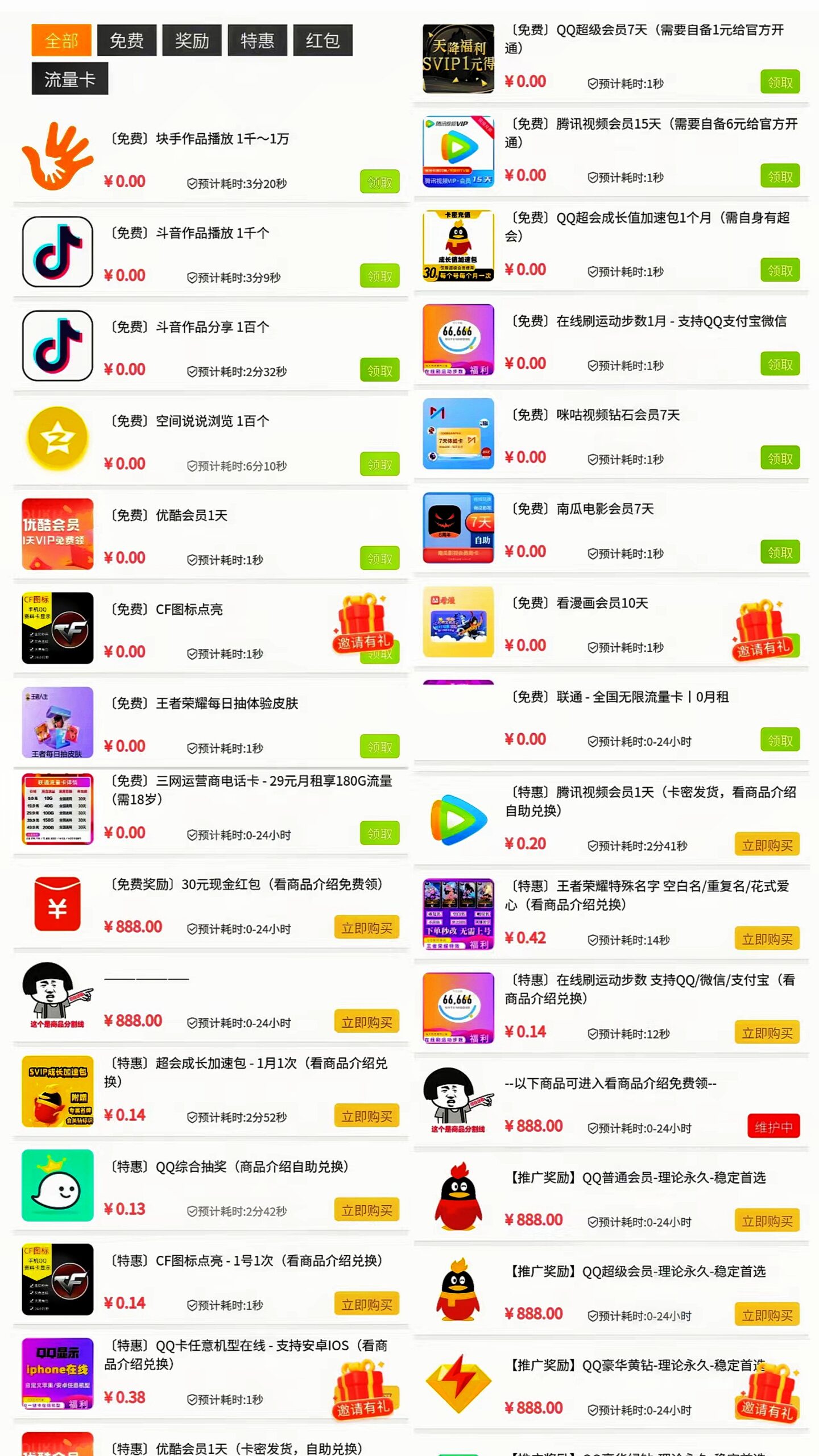 20260324203510407-13