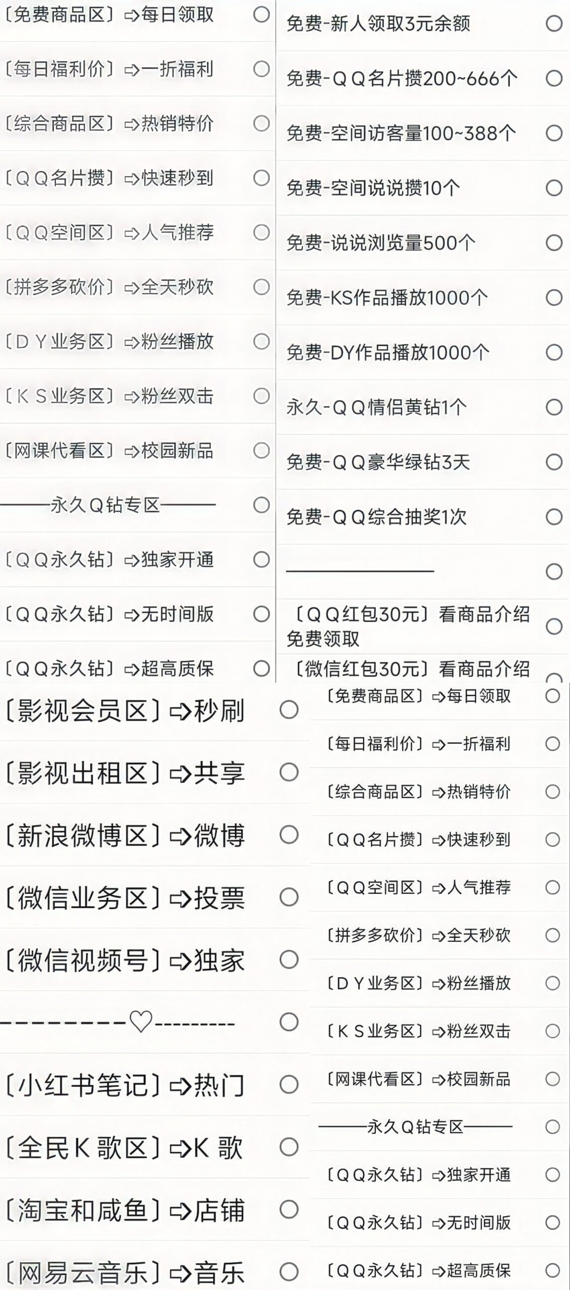 20260324203521229-14