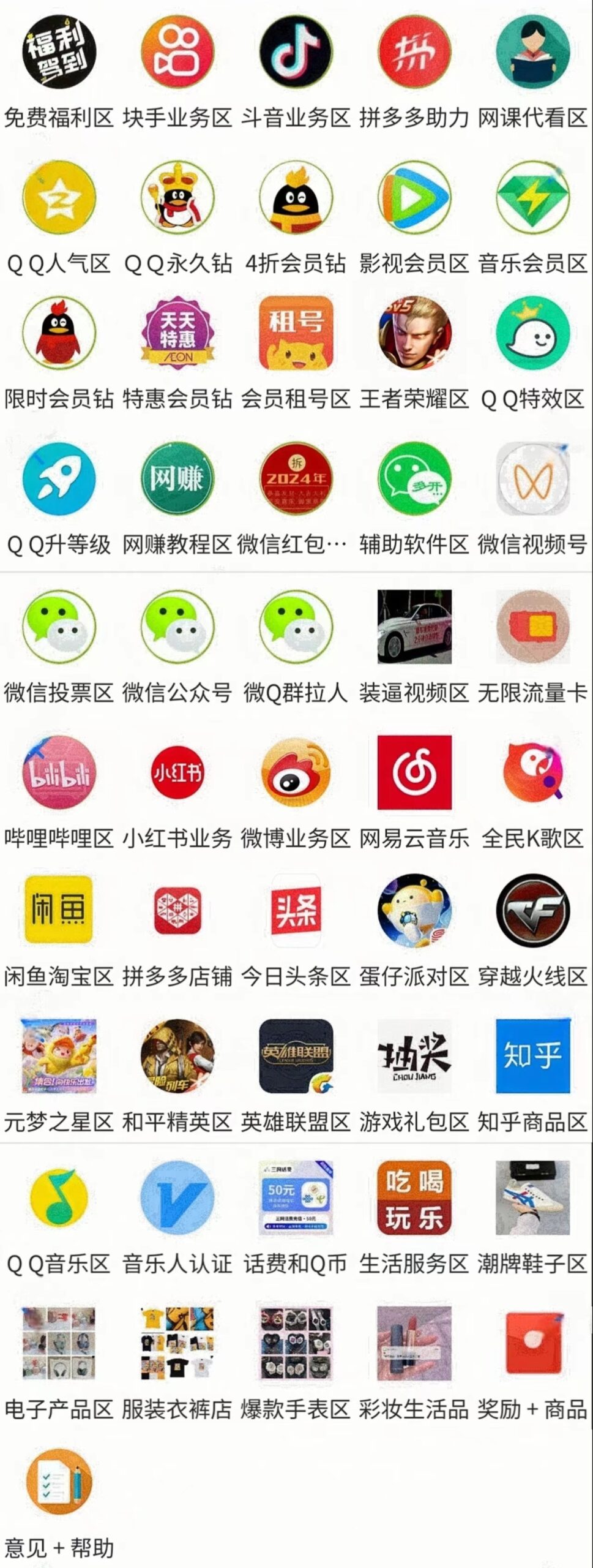 20260324203522764-16