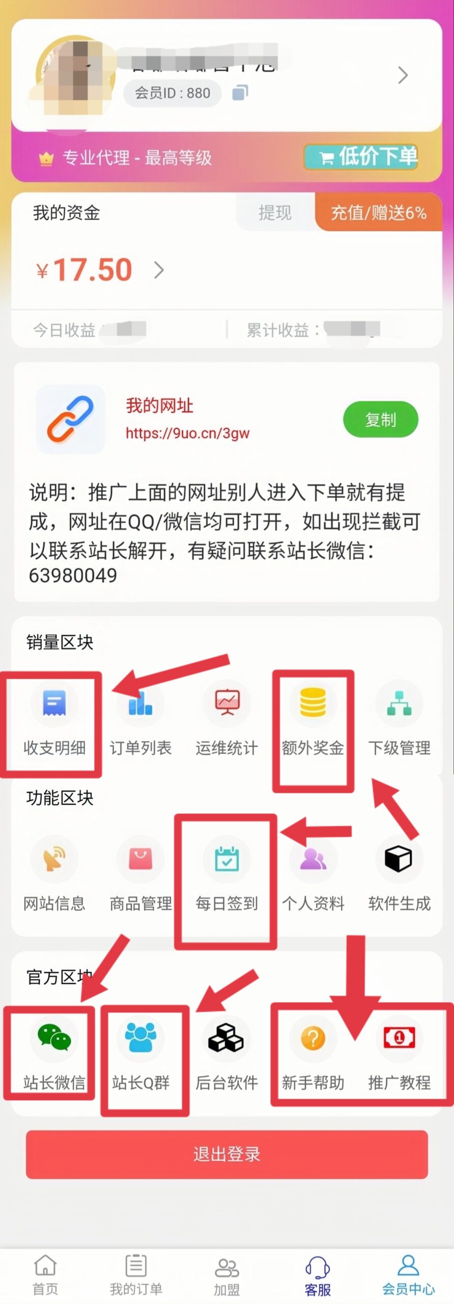 20260324203534528-17