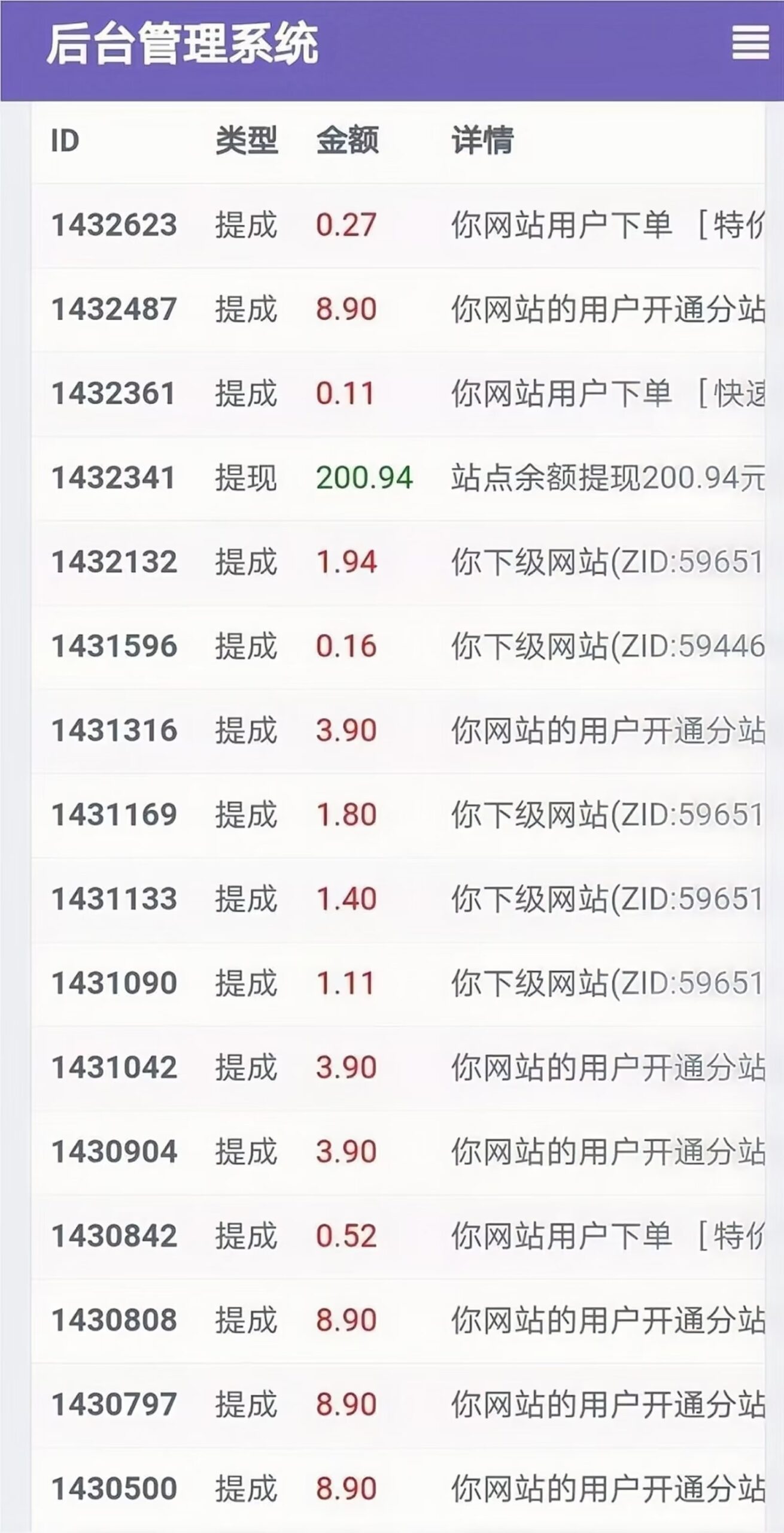 20260324203534922-19