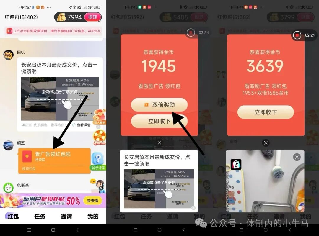 20260324204325709-微信图片_2026-03-24_203432_280