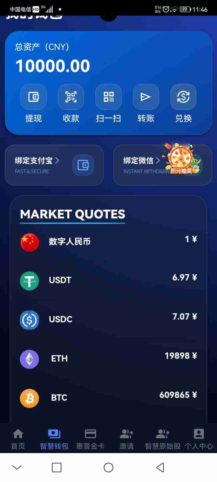 20260324212209298-图片2