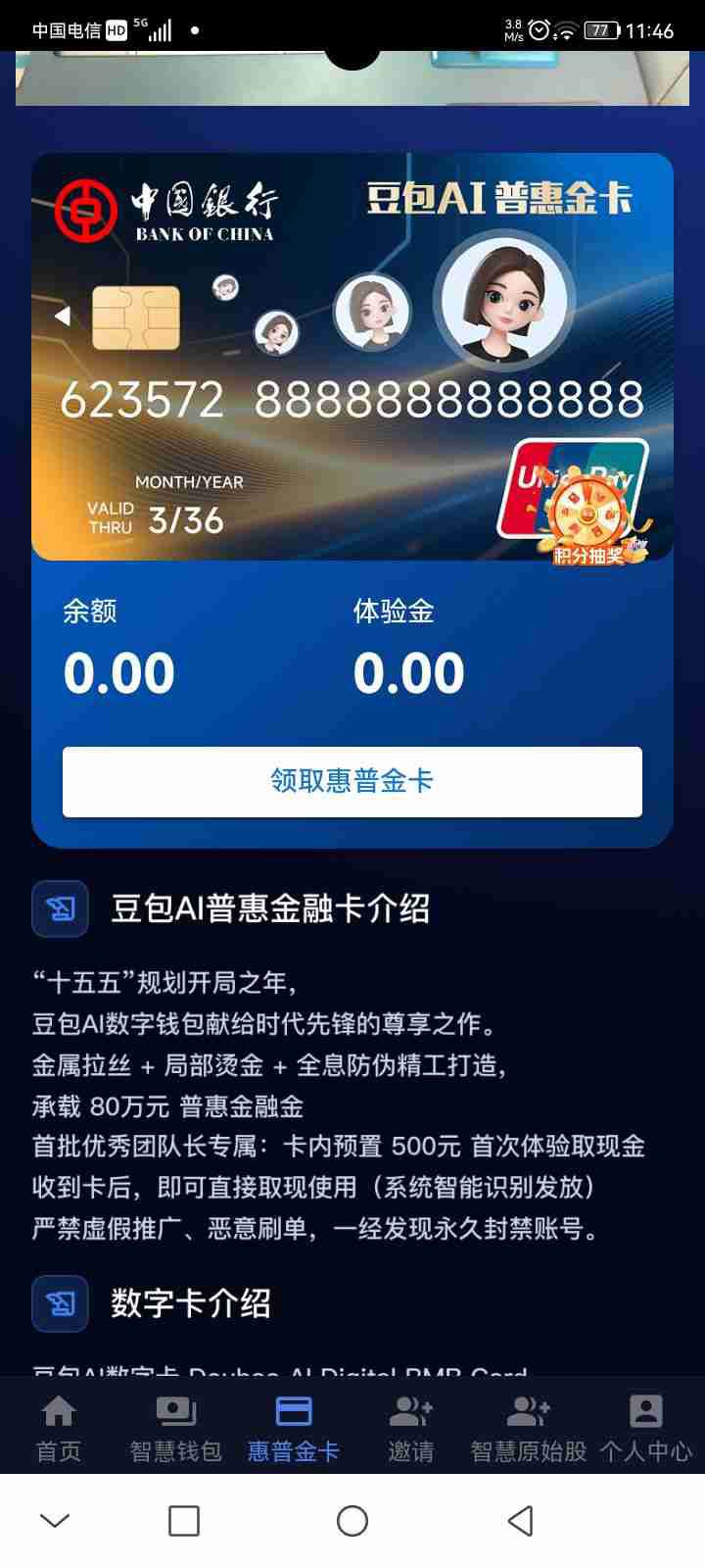 20260324212212597-图片3