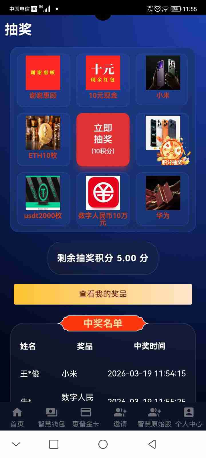 20260324212215480-图片4