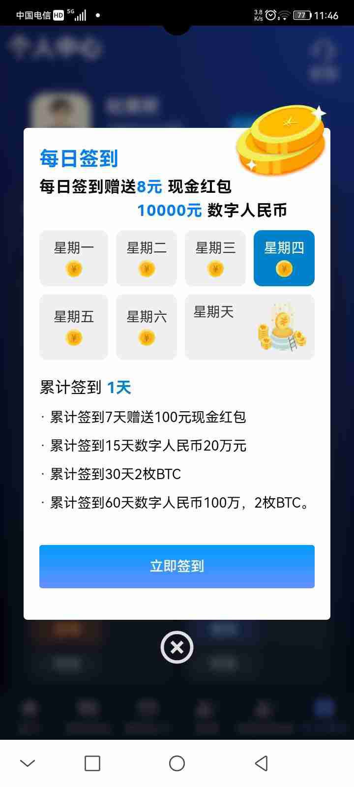 20260324212219353-图片5