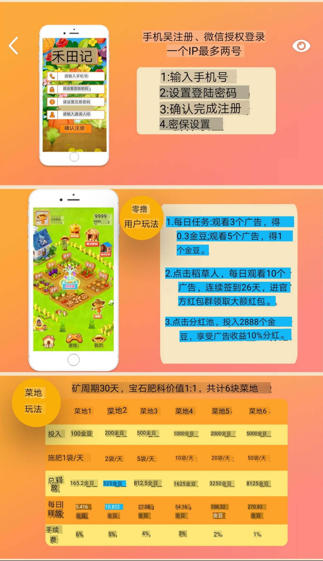 20260324220823578-Screenshot_20260324_210206