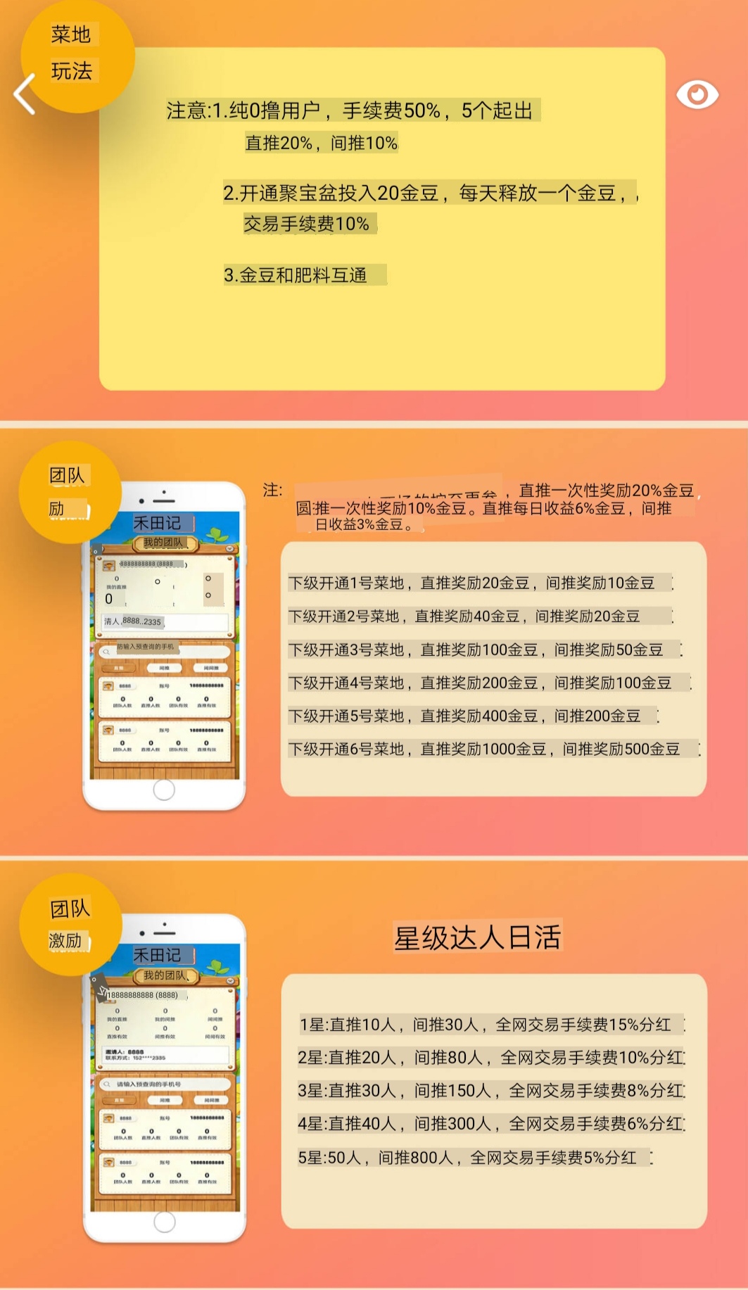 20260324220900138-Screenshot_20260324_210146