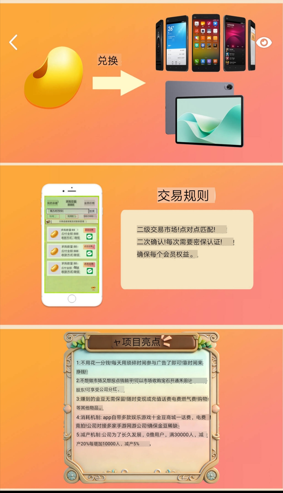 20260324220933394-Screenshot_20260324_210119