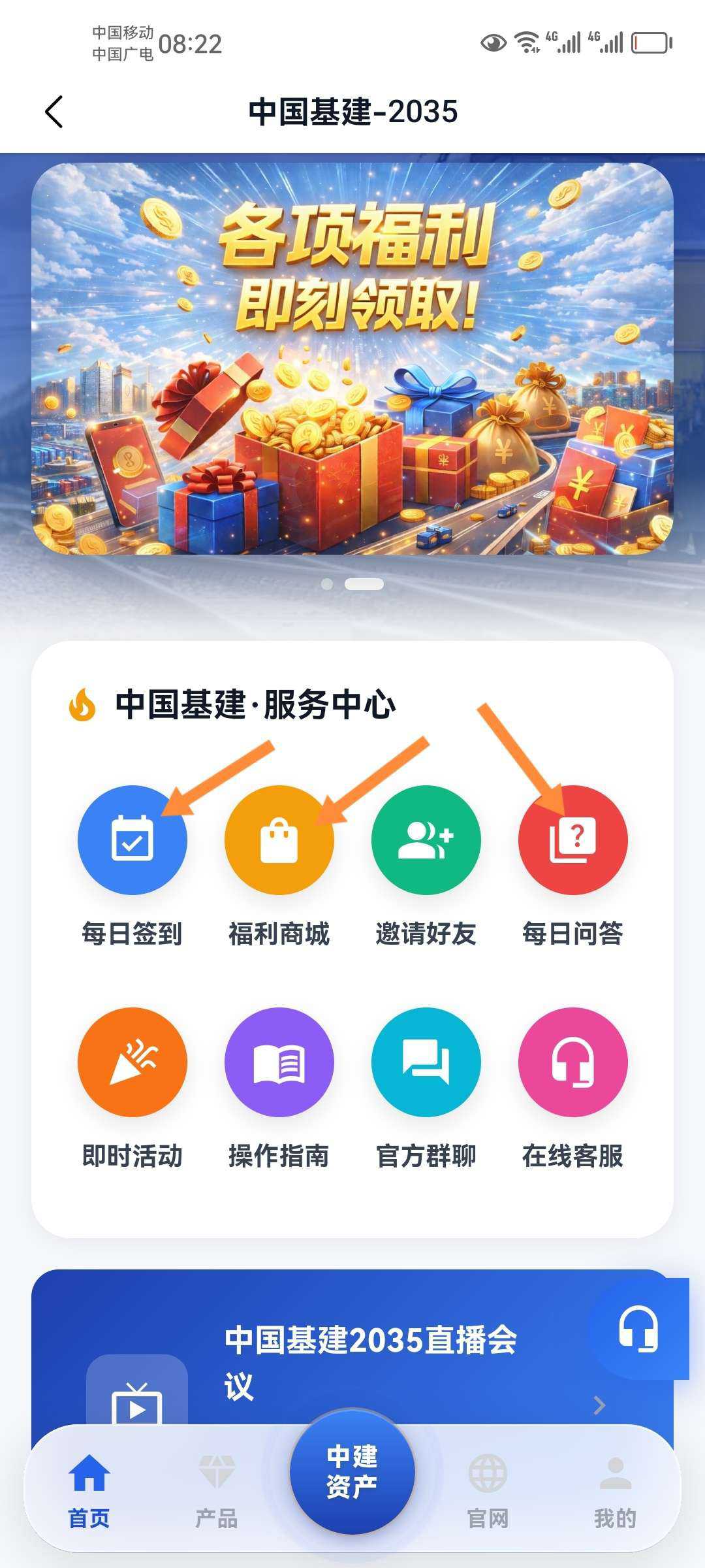 20260325144018530-1774410334862