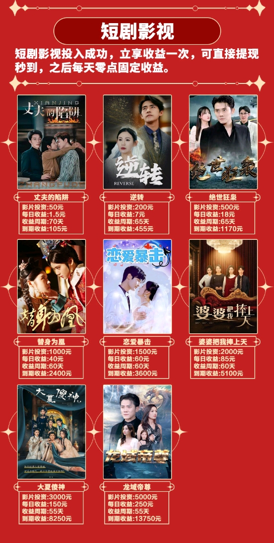 20260325153747913-3551964386298258_uni-image